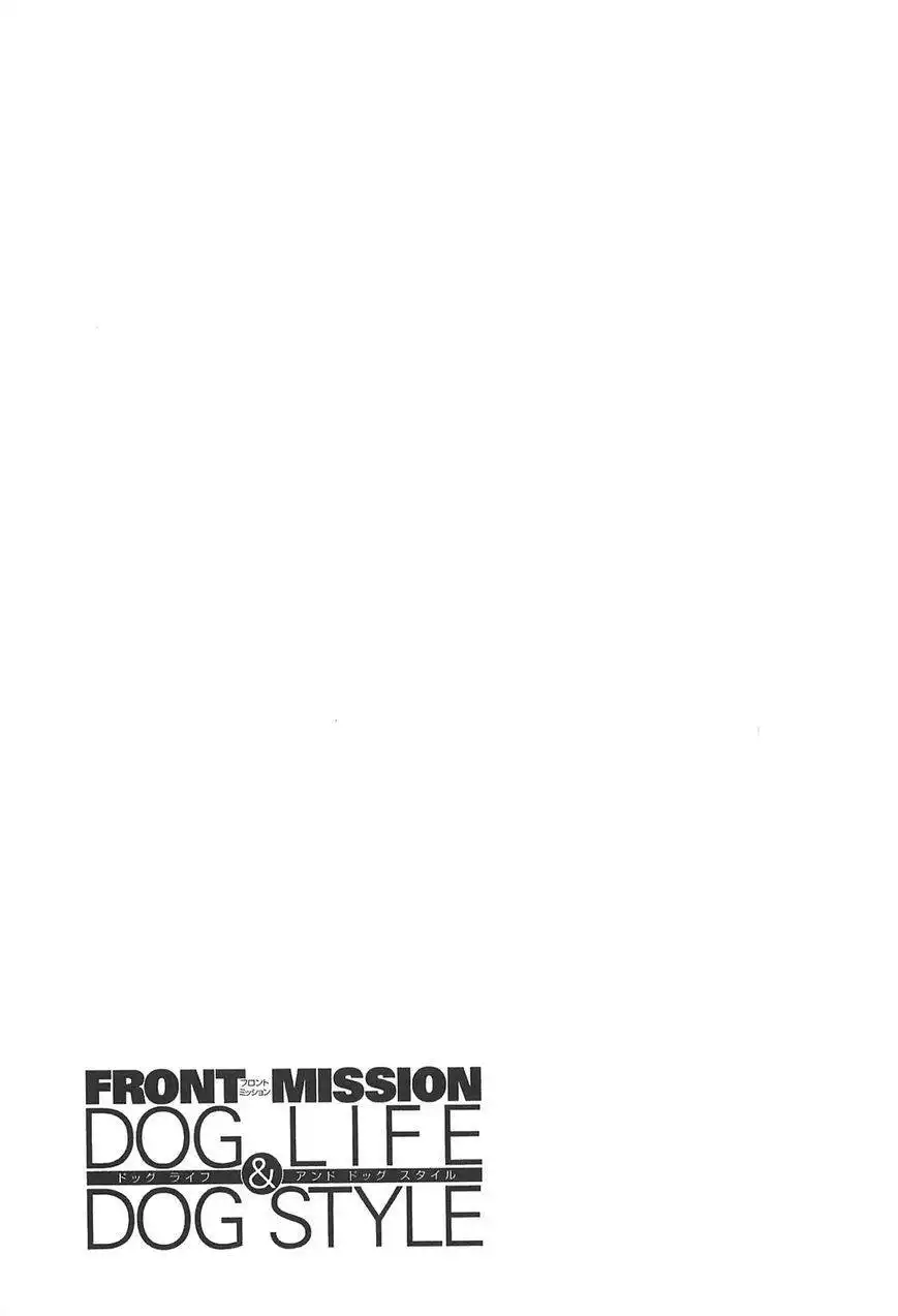 Front Mission Dog Life Dog Style Chapter 25 23